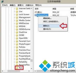 點(diǎn)擊刪除 點(diǎn)擊刪除