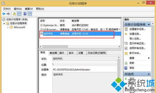 ҵQ(chng)顰r(sh)P(gun)C(j)