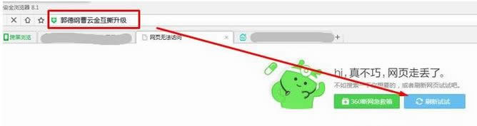 Win8ϵy(tng)360g[_W(wng)ʾW(wng)퓟oL