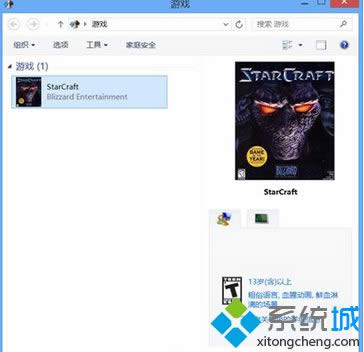 進(jìn)入游戲管理器 進(jìn)入游戲管理器