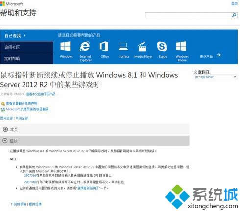 Win8.1ϵy(tng)(bio)F(xin)(yn)؜,Dr