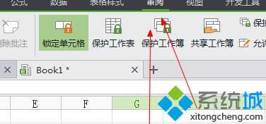 簡轉(zhuǎn)繁 簡轉(zhuǎn)繁