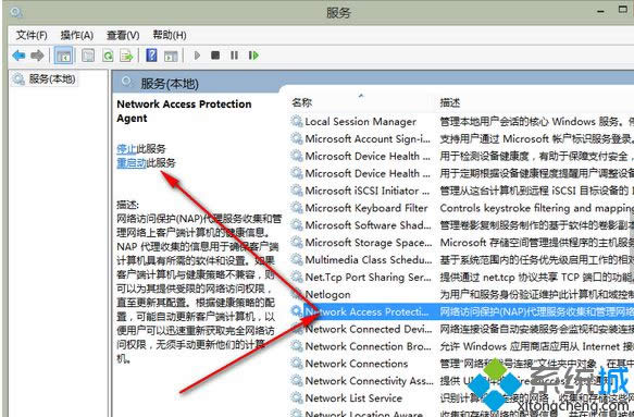 右鍵屬性 右鍵屬性
