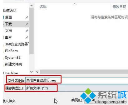 O(sh)Þ飺P(gun)]Ԅ(dng)\(yn).reg