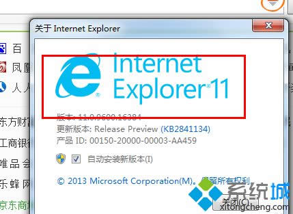 Win8.1ϵy(tng)IE11g[oģʽP]