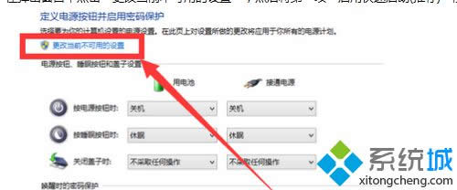 點擊“保存修改” 點擊“保存修改”