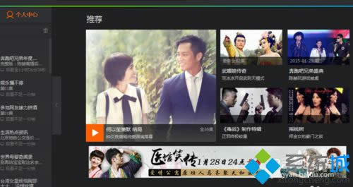 打開(kāi)運(yùn)行騰訊視頻 打開(kāi)運(yùn)行騰訊視頻