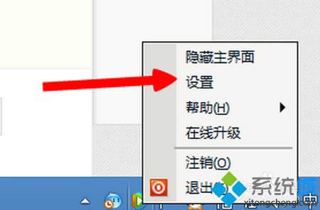 設(shè)置圖標(biāo) 設(shè)置圖標(biāo)