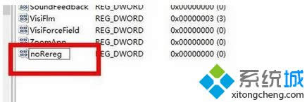 建一個DWORD(32位)值 建一個DWORD(32位)值