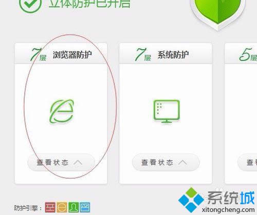 點擊查看狀態(tài) 點擊查看狀態(tài)