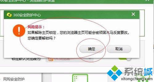 點擊確定 點擊確定