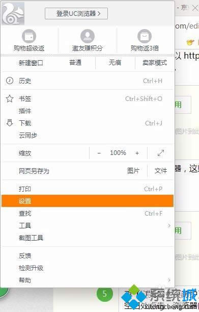 打開默認(rèn)瀏覽器 打開默認(rèn)瀏覽器