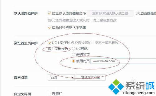 瀏覽器自動保存 瀏覽器自動保存