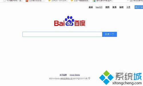 修改瀏覽器主頁 修改瀏覽器主頁