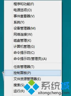 打開控制面板 打開控制面板