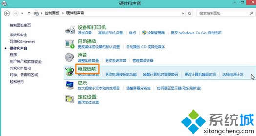 選擇電源選項(xiàng) 選擇電源選項(xiàng)