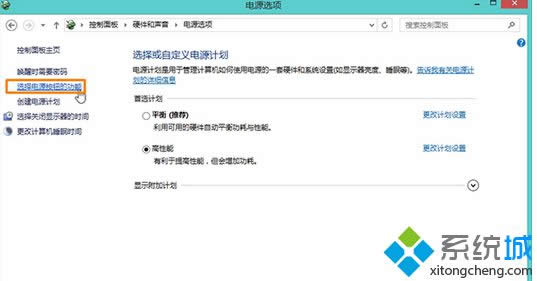 點(diǎn)擊“選擇電源按鈕的功能” 點(diǎn)擊“選擇電源按鈕的功能”