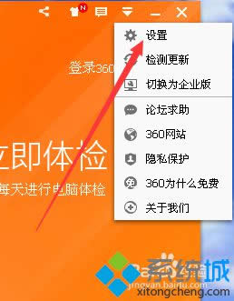 點(diǎn)擊設(shè)置 點(diǎn)擊設(shè)置