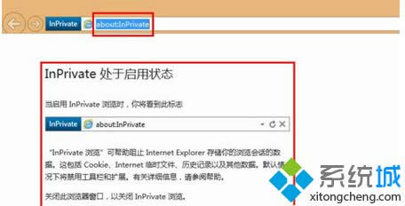打開IE瀏覽器 打開IE瀏覽器