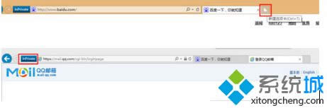 InPrivate保護下瀏覽網(wǎng)頁 InPrivate保護下瀏覽網(wǎng)頁