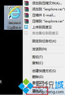 選擇屬性 選擇屬性