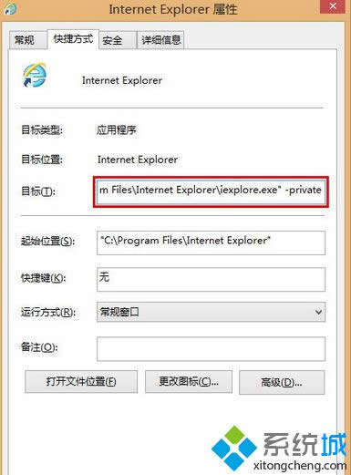 點擊確定 點擊確定