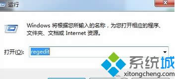 輸入“Regedit” 輸入“Regedit”