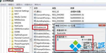 關(guān)機(jī)重啟 關(guān)機(jī)重啟