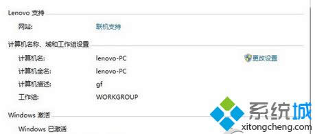 激活系統(tǒng) 激活系統(tǒng)