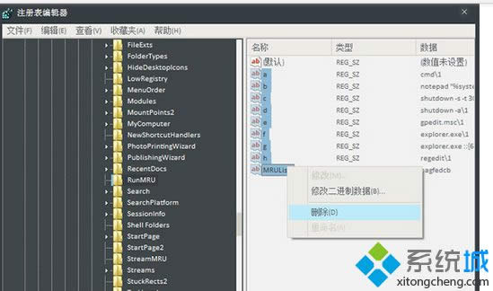 單擊“刪除” 單擊“刪除”
