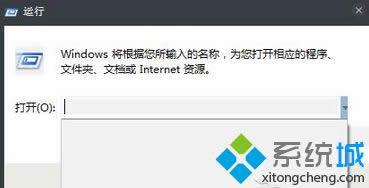 打開運(yùn)行 打開運(yùn)行