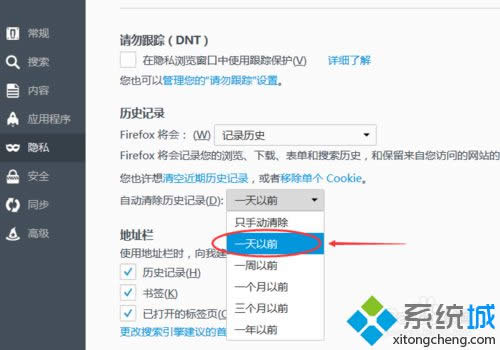 選擇刪除‘一天以前的 選擇刪除‘一天以前的