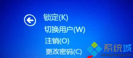 使用任務(wù)管理器關(guān)閉 使用任務(wù)管理器關(guān)閉