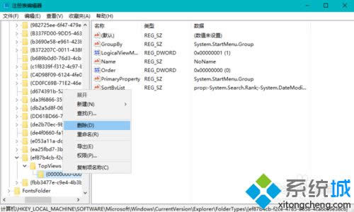 選擇“刪除” 選擇“刪除”
