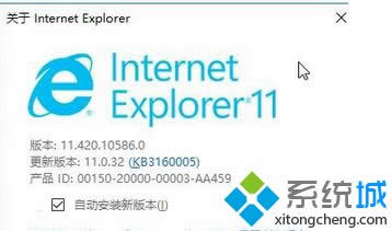 點(diǎn)擊“工具” 點(diǎn)擊“工具”