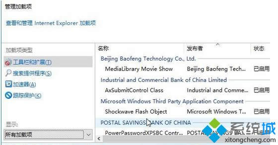 打開"工具" 打開"工具"