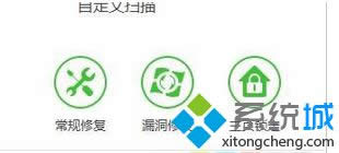 打開電腦中的殺軟或防火墻 打開電腦中的殺軟或防火墻