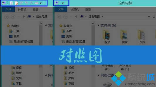 win8系統(tǒng)資源管理器顯示快捷按鈕的方法 win8系統(tǒng)資源管理器顯示快捷按鈕的方法
