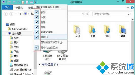 打開資源管理器 打開資源管理器