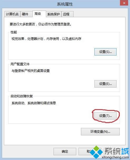 點擊設(shè)置 點擊設(shè)置