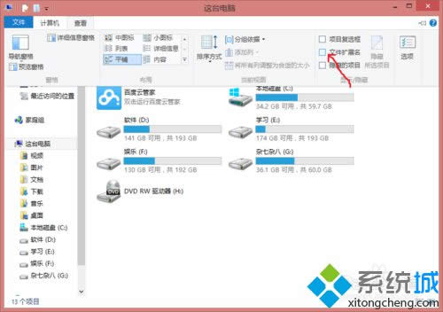 文件格式 文件格式