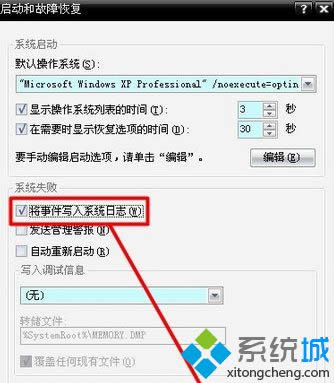點擊勾選 點擊勾選