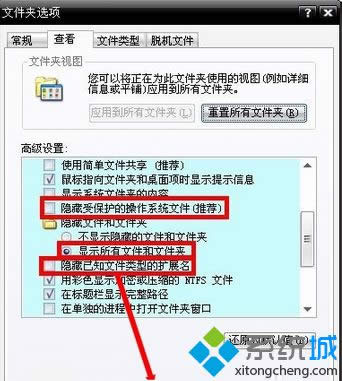 點擊確定 點擊確定