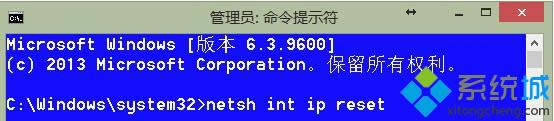 輸入:netsh int ip reset 輸入:netsh int ip reset