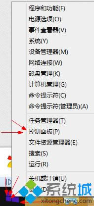 控制面板 控制面板