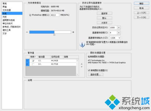 點(diǎn)擊確定 點(diǎn)擊確定