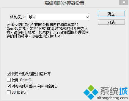 取消勾選 取消勾選