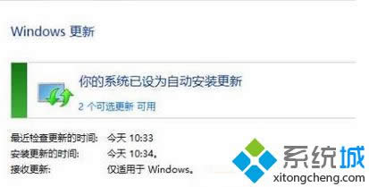 windows8.1ϵy(tng)bKB3000850a(b)ʧԭͽQʩ