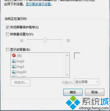 不會進(jìn)入屏幕保護(hù)狀態(tài) 不會進(jìn)入屏幕保護(hù)狀態(tài)