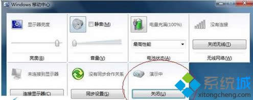 演示模式關(guān)閉 演示模式關(guān)閉